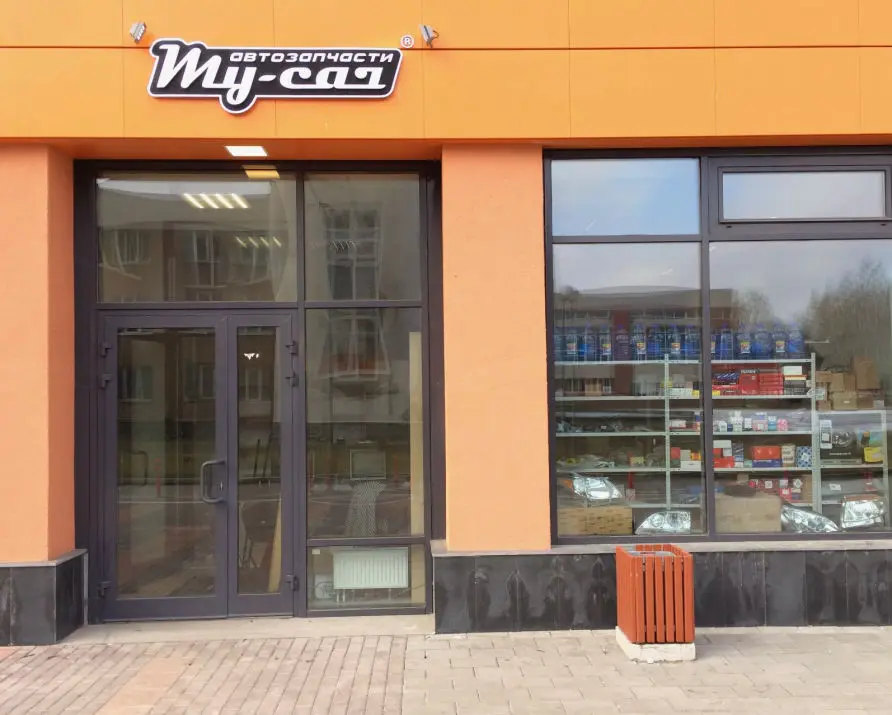 ПВЗ my-car-parts
